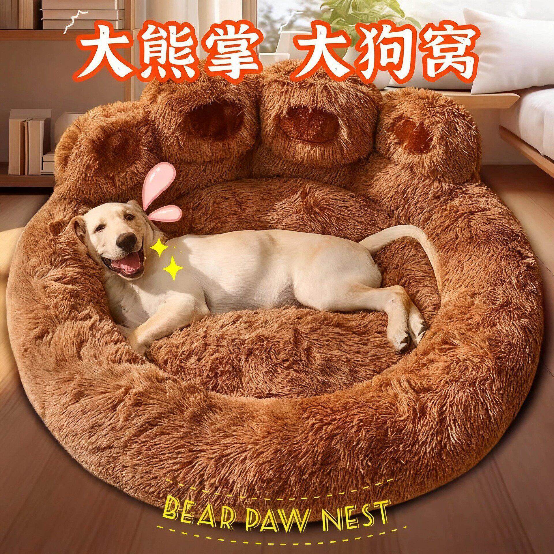 狗窝冬季保暖中大型犬狗床狗垫子拉布拉多柯基睡觉用猫窝宠物沙发