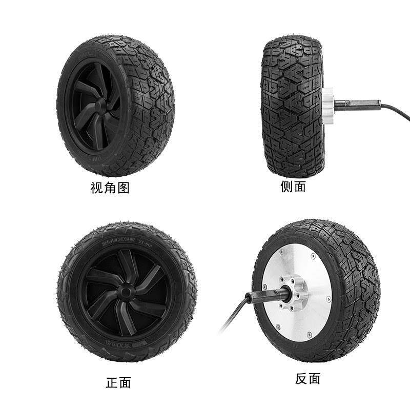 FomaTrade8寸电动卡丁车带碟刹盘动力直流无刷轮毂电机轮200x90胎