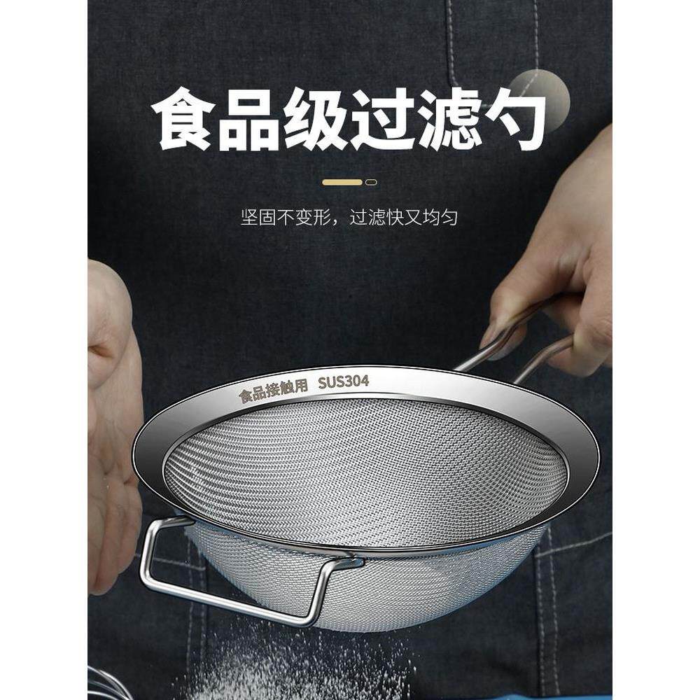 漏勺不锈钢316食品级细网豆浆过滤网筛超细家用食品级厨房漏网勺
