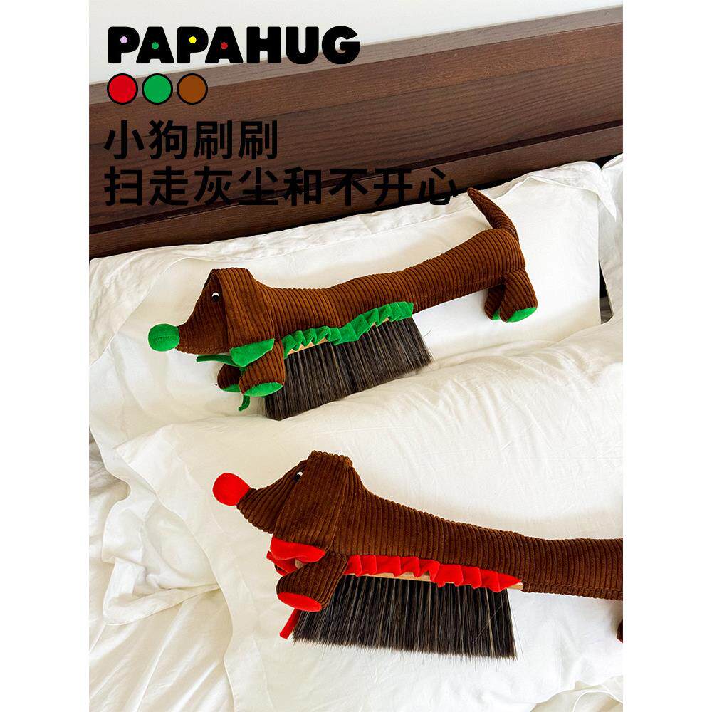 PAPAHUG 小狗长柄床刷软毛刷床上家用扫灰尘高颜值清洁床刷除尘刷