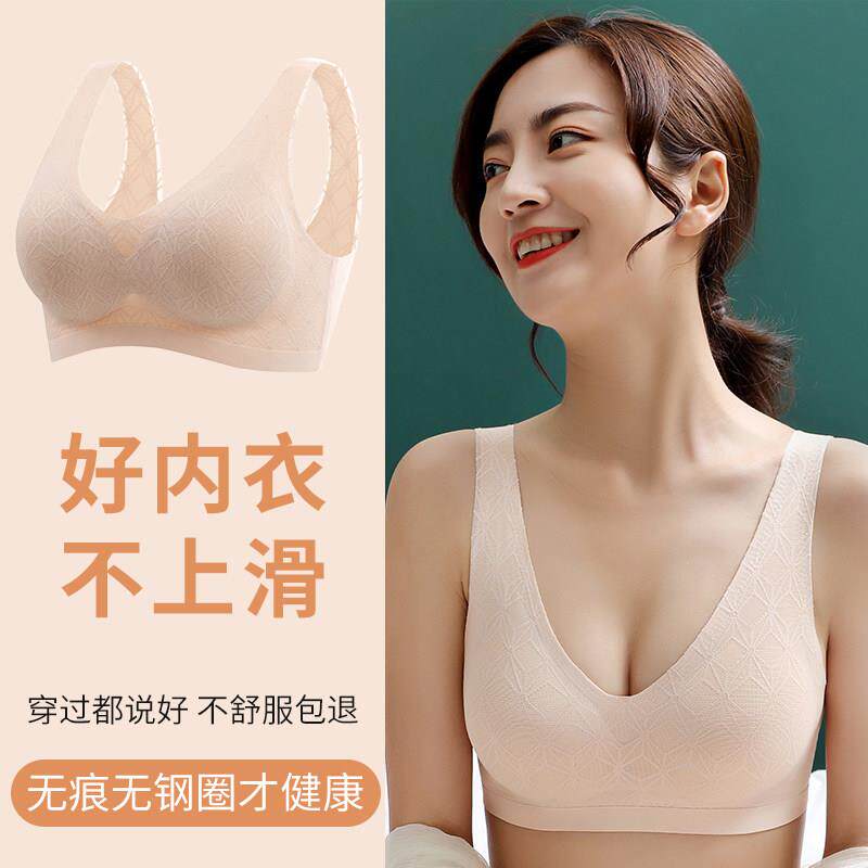 泰国乳胶内衣女薄款蕾丝小胸聚拢收副乳无痕钢圈运动文胸美背心式