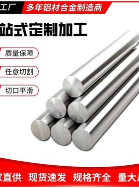 直供高温合金GH648 GH708 GH4586 GH909 GH941 GH4500圆棒