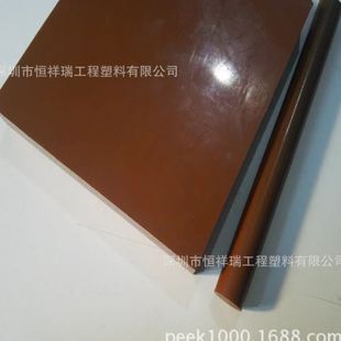 耐温PI板棒 深圳低价棕红色PI板