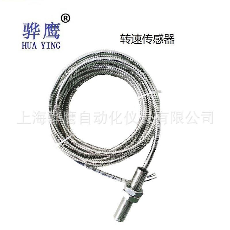 3NSS102K测速传感器霍尔转速传感器齿轮发电机风机水泵转速测量