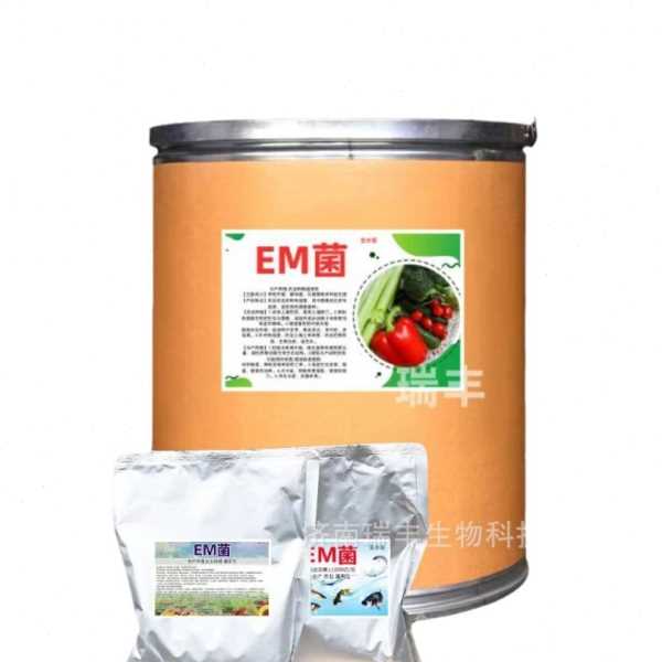 em菌 原菌全水溶水产养殖农业种植畜牧em堆发酵菌EM菌粉复合菌