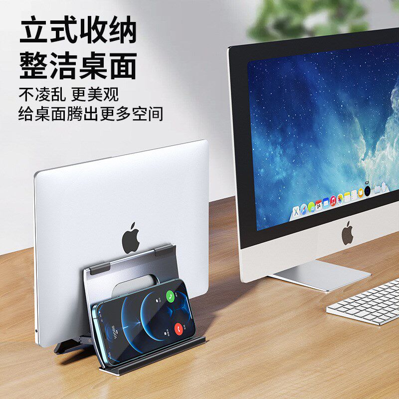 笔记本立式支架全金属自动重力支架平板立式收纳笔记本架礼品