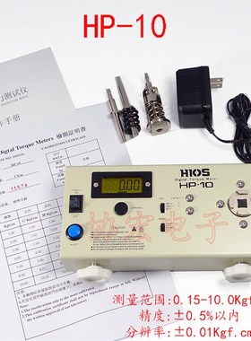 HP-100 HP-10 digital torque meter 数显扭力测试仪 电批扭力仪$