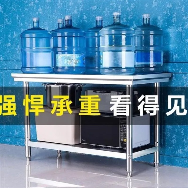 拆装不锈钢桌子两层三层工作台桌饭店厨房操作台打荷台切菜案板台