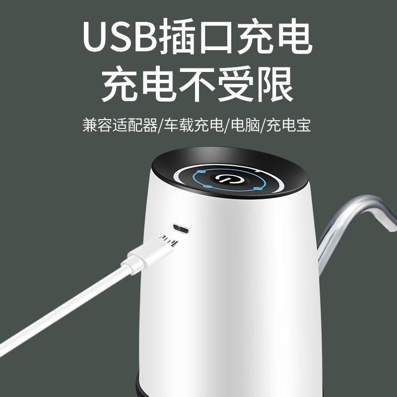 电动桶装水抽水器饮水机矿泉净水桶出水器自动小型压水手动吸水