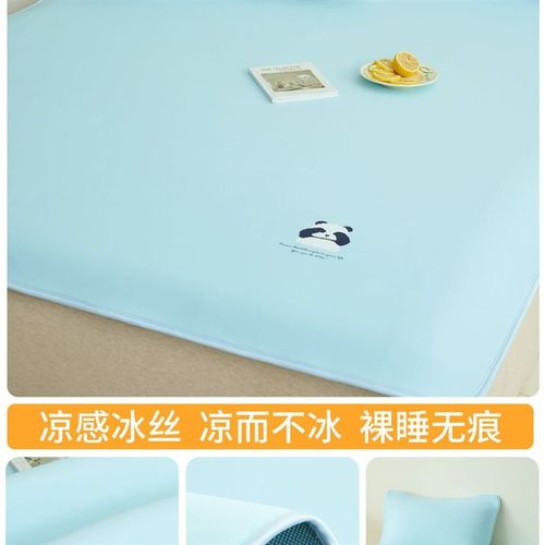 新款夏季冰丝床单单件2025新款学生宿舍单人夏天裸睡凉感被单凉席