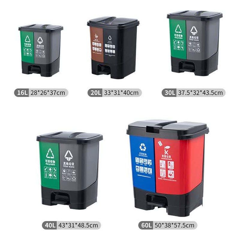北京垃圾分类16升20升脚踏分类垃圾桶 厨余垃圾 可回收其他垃圾