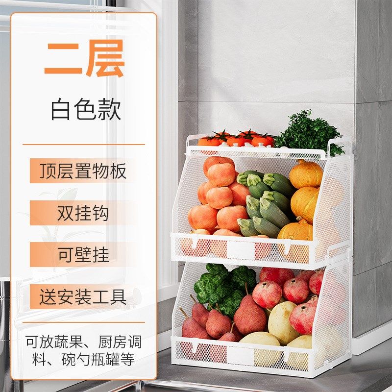 厨房蔬菜置物架菜篮子多层落地水果蔬收纳筐家用放菜架储菜新款壁