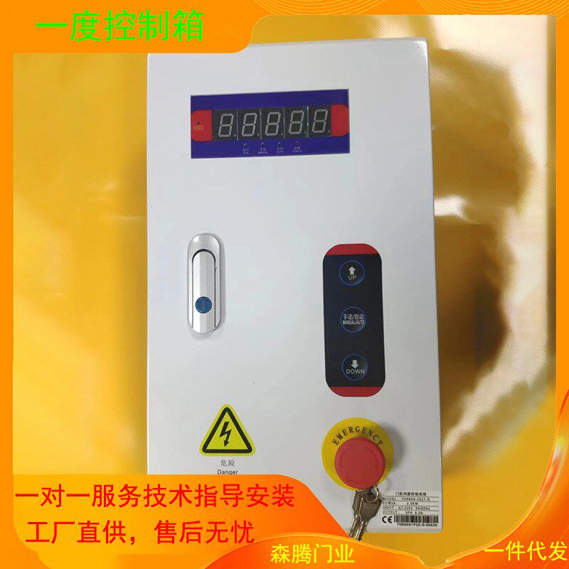 PVC快速卷帘门机 一度伺服系统控制器 YD600A-2521电机