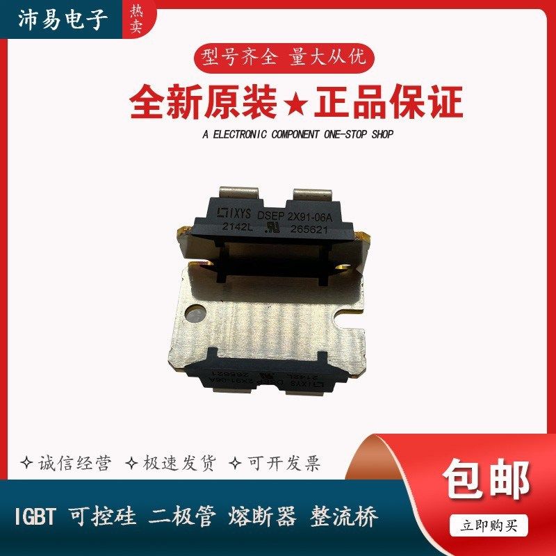 IXFN36N60 德国IXYS艾赛斯SOT-227系列场效应管MOS管全新现货供应