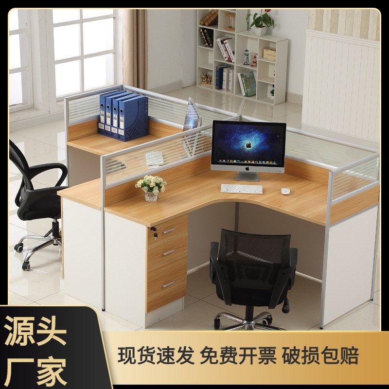 现代简约板式办公桌椅组合工位职员屏风办公室员工办公桌子卡座