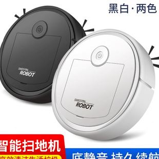 智能扫地机器人三合一全自动扫吸拖清洁机懒人家用吸尘器礼品