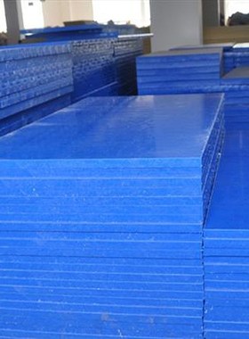 高硬度耐磨进口MC901板齿轮滑轮导轨蓝色尼龙板PA6G板