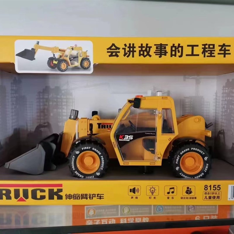 新款林达8155会讲故事的伸缩臂铲车声光音乐车门可开惯性工程车