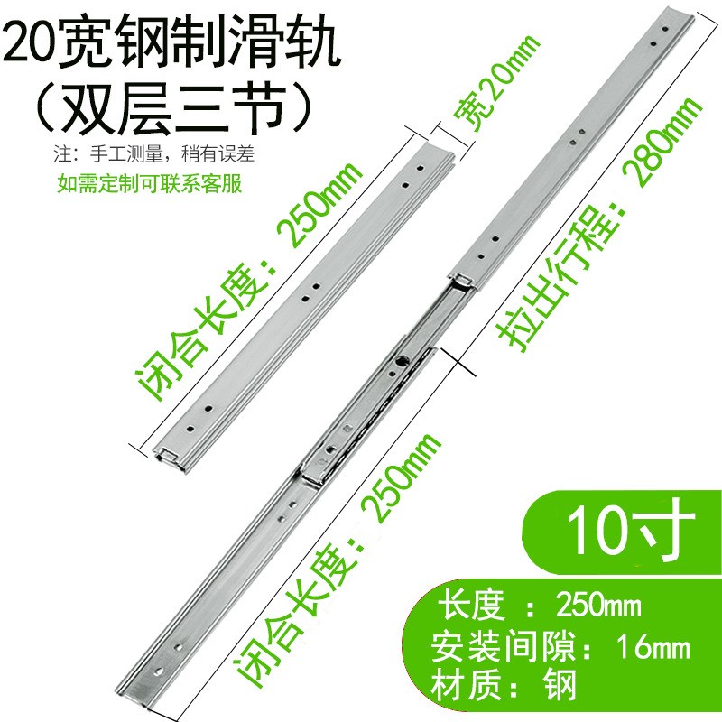 20宽系列双层导轨IDA63滑轨轻载型KC-284三节钢制滑轨C2431轨道
