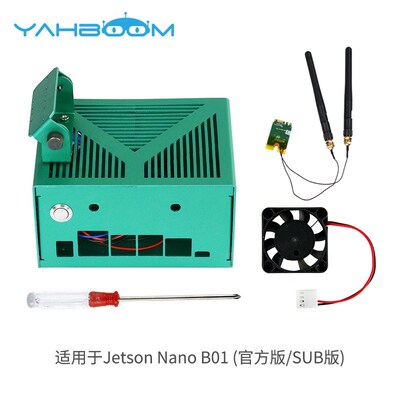 英伟达Jetson Nano/NX/Orin/TX2 NX铝合金外壳机箱保护金属散热