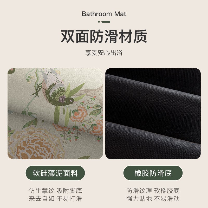 升级款复古浴室吸水地垫家用卫生间硅藻泥脚垫防滑垫子卧室地毯