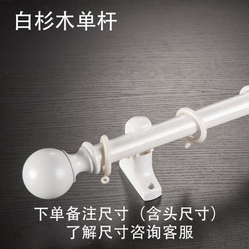 deyu德裕加厚合金窗帘杆罗马杆单双杆支架配件窗帘轨道