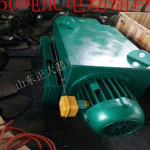 电动葫芦式 供应起重机钢丝绳电动葫芦 卷扬机凯澄电动葫芦