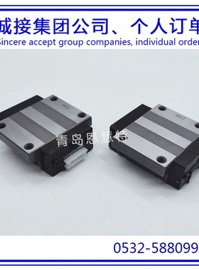 IKO直线导轨滑块LWET15 LWET20 LWET25 LWETC30 LWETG20