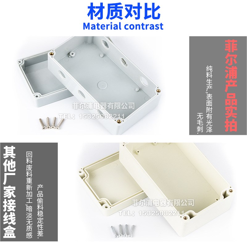 厂家防水接线盒带端子 1进多出电缆分线盒 端子排防水盒