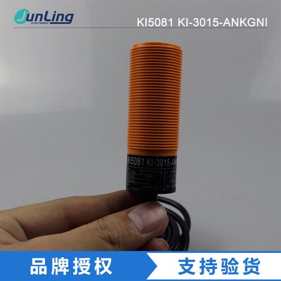 全新原装易福门传感器电容式接近开关KI5081 KI-3015-ANKGNI