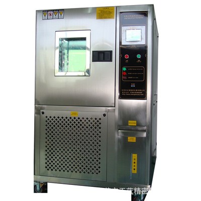 厂家促销 恒温恒湿试验箱维修 高低温试验箱维修 恒温箱检查维修