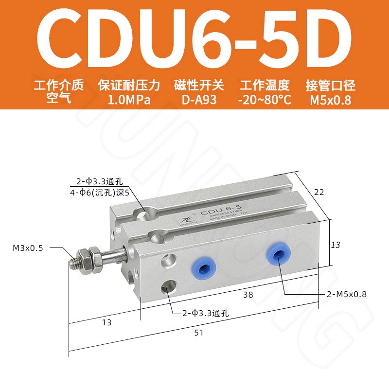 星辰气动带磁自由安装小型气缸MD/CDU16-5/10/20/30/40/50/60/75D