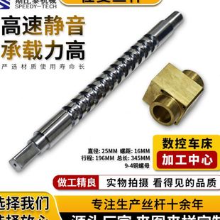 冷轧镀锌热处理打磨25mm往复丝杆 不锈钢速往复丝杆 车床附件