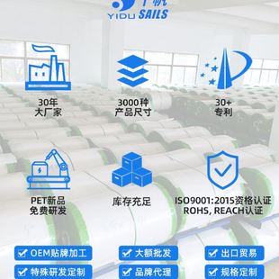 14寸 千帆6 12寸 16寸集体照8丝保护膜10丝护卡膜塑封膜 10寸