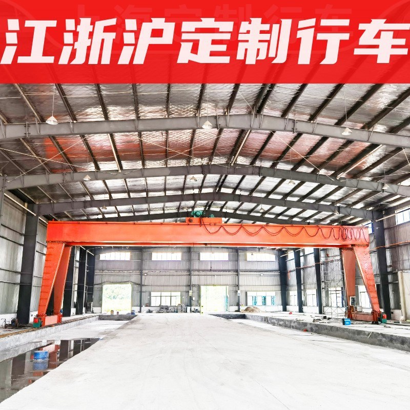 浙江10吨单主梁龙门行车 5吨吊钩门式起重机安装 L型箱型梁龙门吊