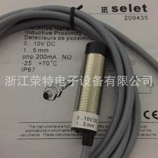 全新销售德国SEIET电感式 B01EN124NO质保2年 接近开关 B01N122NO