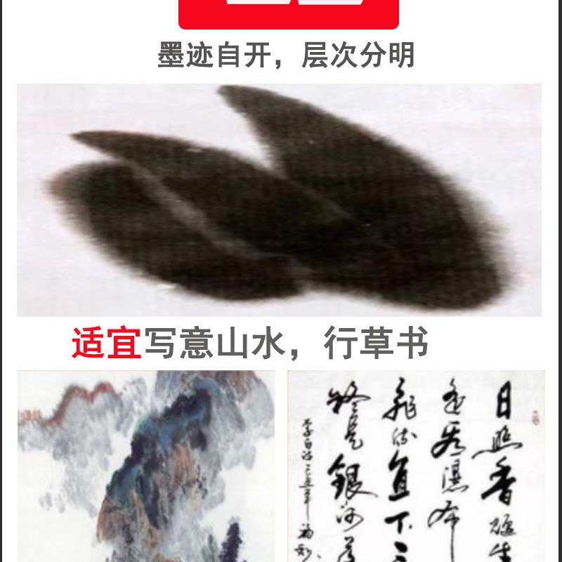 加厚生宣四尺空白学生练习书法宣纸初学半生熟宣毛笔字书画国画纸