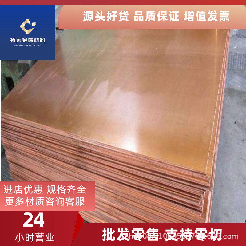 YG15硬质合金钨钢板耐磨钨钢块YG20钨钴合金模具冲压金属料