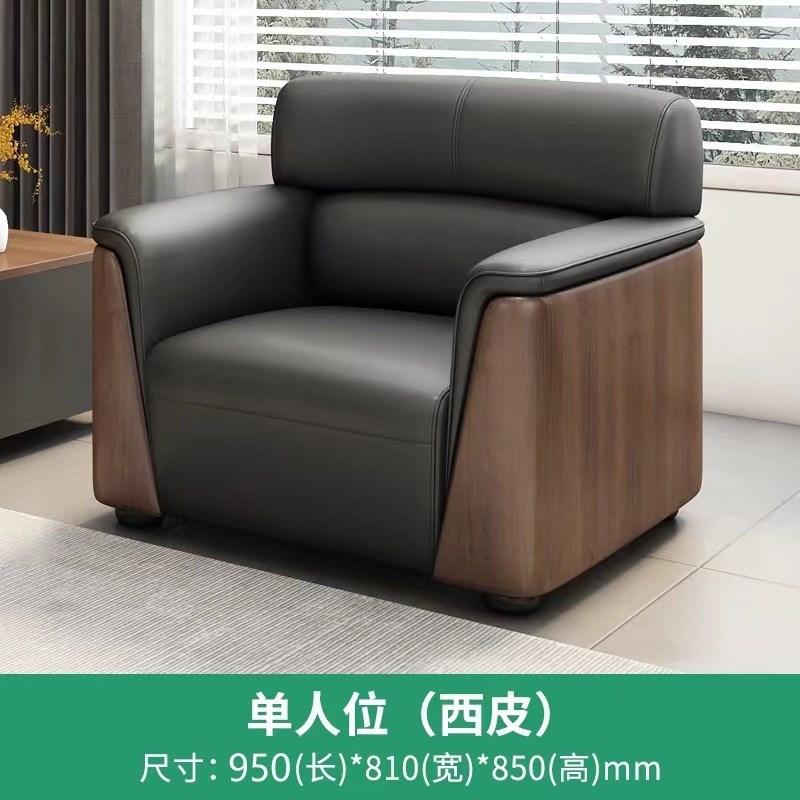 现代简约办公沙发 行政沙发茶几组合商务接待会客单人位三人位