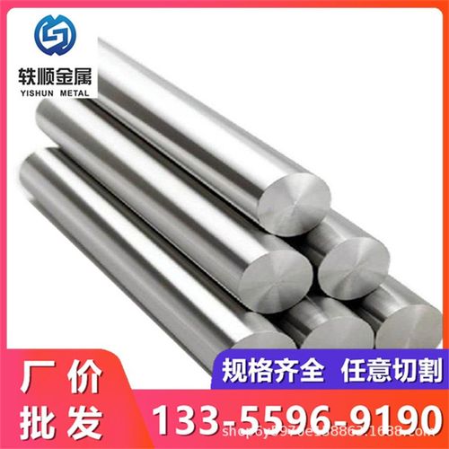 S41600易切削不锈钢圆棒Y1Cr13实心圆钢440C钢棒416光亮棒六角棒