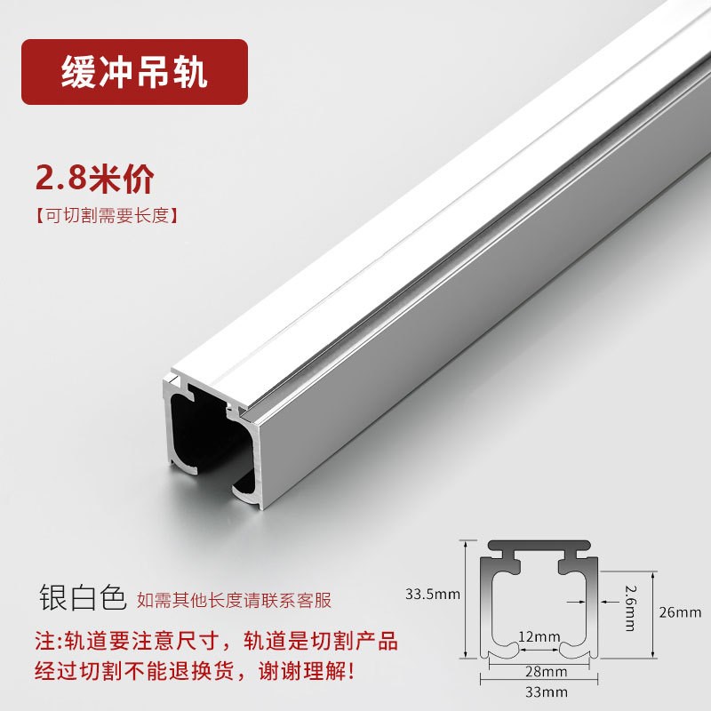 推拉门吊轮移门吊门滑轮吊轨轮玻璃木门阳台移门轮静音轨道轮配件