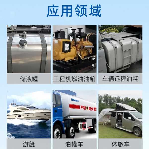 投入式液位变送器液位传感器检测水位计静压式温水油箱4-30MA