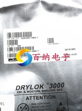 现货SCA103T-D04 VT倾角传感器 1轴 15度 量程0.26g 进口原装