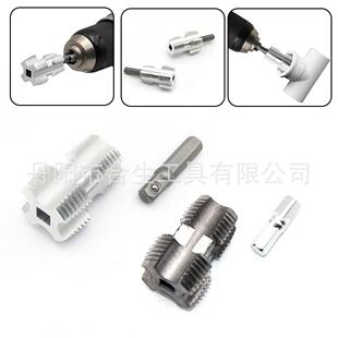 PPR水管4分6分PVC塑料PE管钻头电钻用通用开丝工具水管内孔开丝器