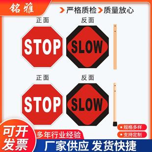 带木柄牌晶彩格反光膜铝板STOP SLOW双面警示牌牌手持牌提示牌