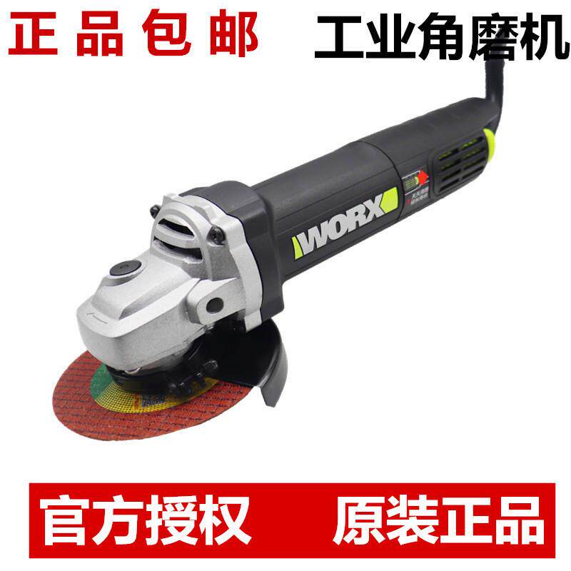 威克士WU800小蛮腰磨光机角磨机细手柄不发烫900打磨机抛光机