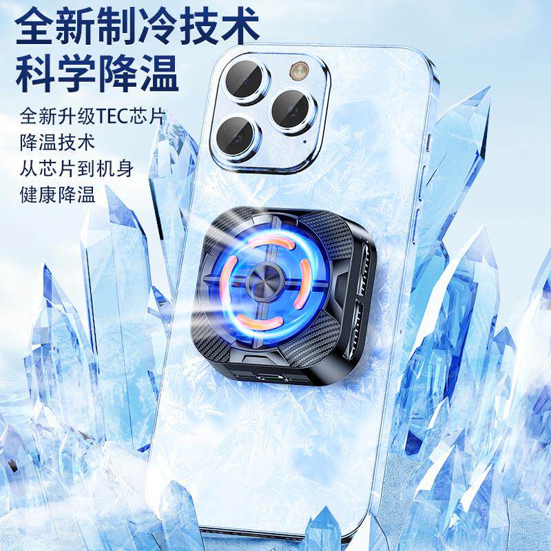 散热器手机专用磁吸背夹半导体制冷片降温游戏专用ios安卓通用