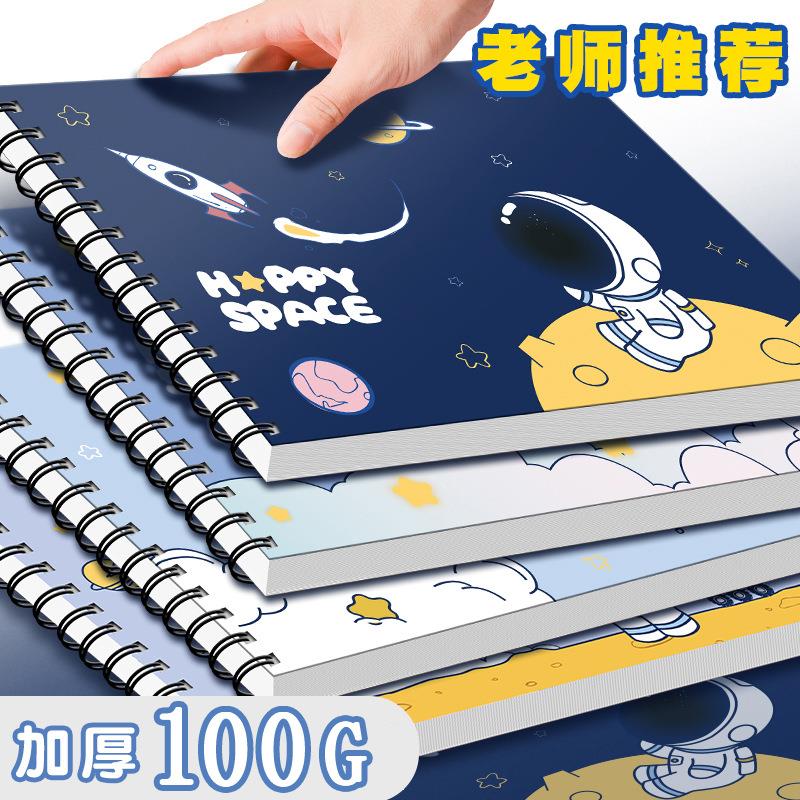 儿童a4图画本涂鸦本学生用空白画画本卡通线圈素描本绘画本子