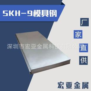 圆棒 SKH SKH9高速钢板 9高速钢 9模具钢材