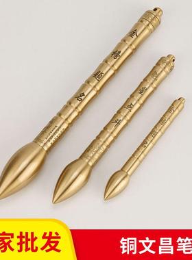 厂家铜文昌笔挂件钥匙扣吊坠办公室黄铜金榜题名文昌笔